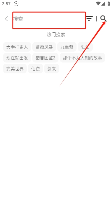 思牧影视手机版