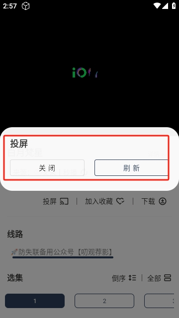 思牧影视手机版