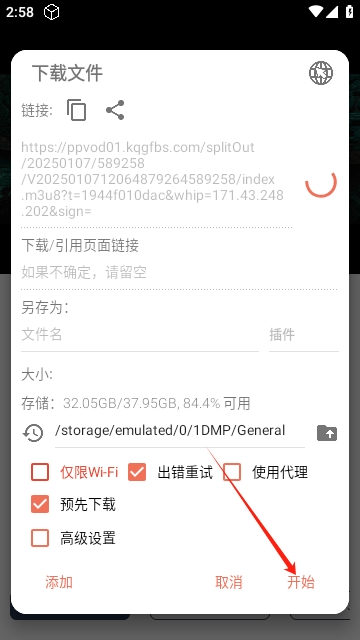 思牧影视手机版