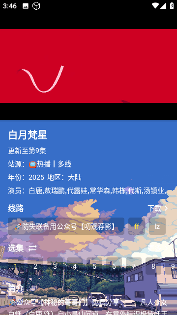 摸鱼4KPLUS