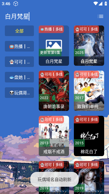 摸鱼4KPLUS