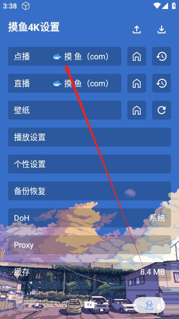摸鱼4KPLUS