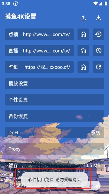 摸鱼4KPLUS