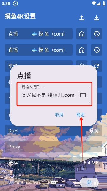 摸鱼4KPLUS