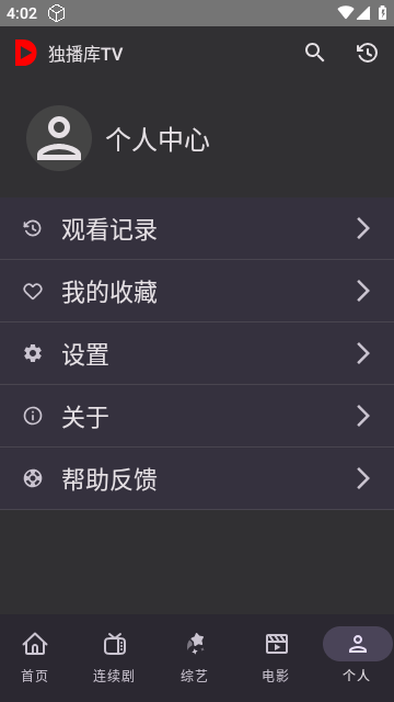 独播库TV