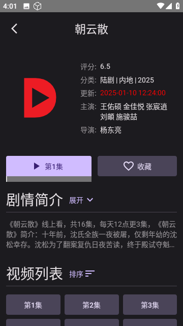 独播库TV