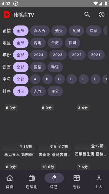 独播库TV
