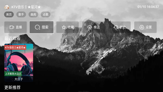 Screenshot_20250110-160439
