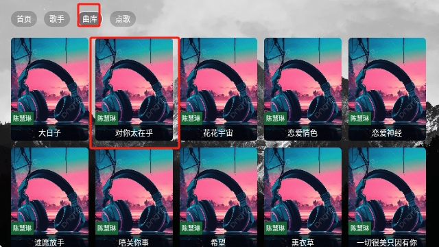 星河music