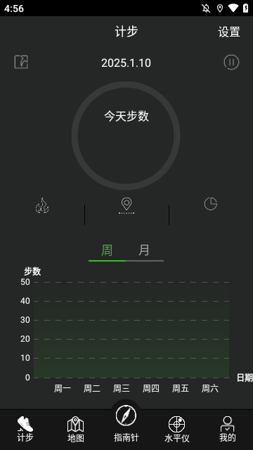 地图指南针APP