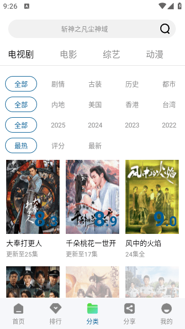 糖心视频