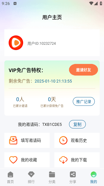 糖心视频