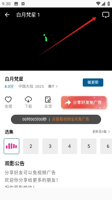 糖心视频
