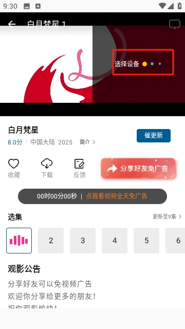 糖心视频