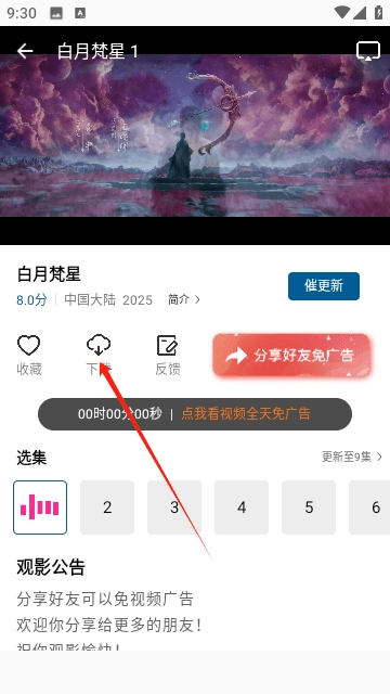糖心视频