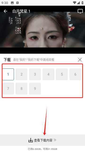 糖心视频