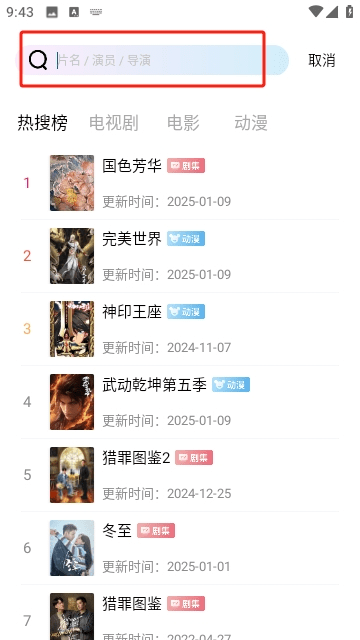 糖心视频