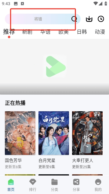 糖心视频
