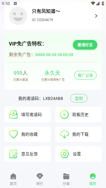 蓝熊影评