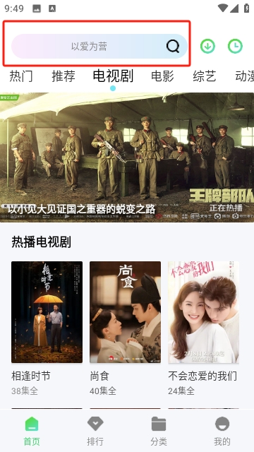 蓝熊影评