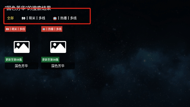 全聚合TV