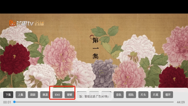 全聚合TV