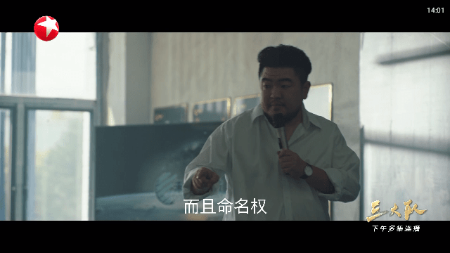 直播大全