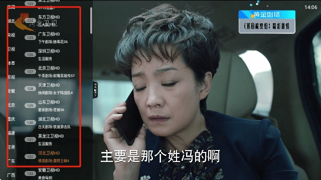 直播大全