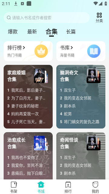 Screenshot_20250113-141128