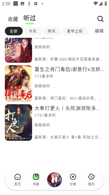 Screenshot_20250113-142049