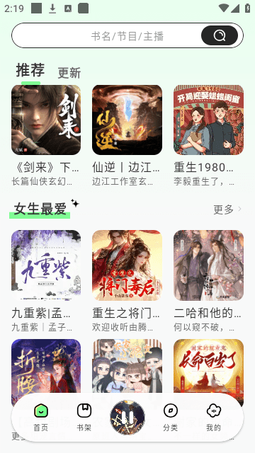 Screenshot_20250113-141915