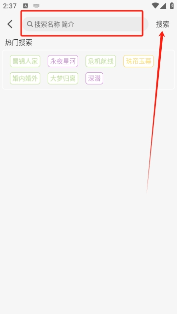 皮皮虾影院