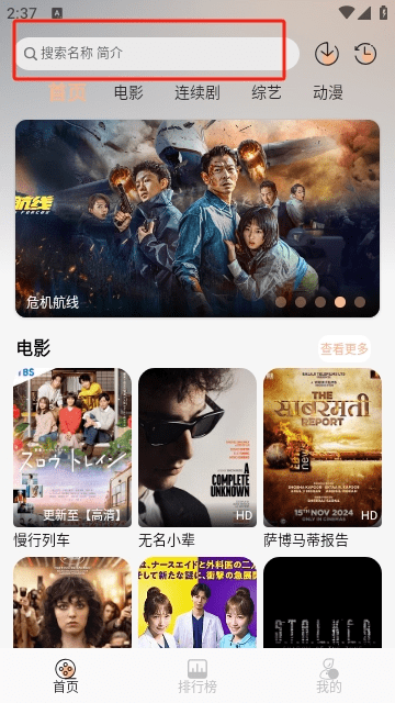 皮皮虾影院