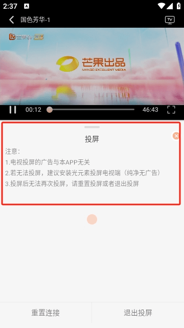 皮皮虾影院