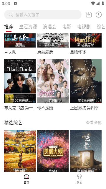 果果视频
