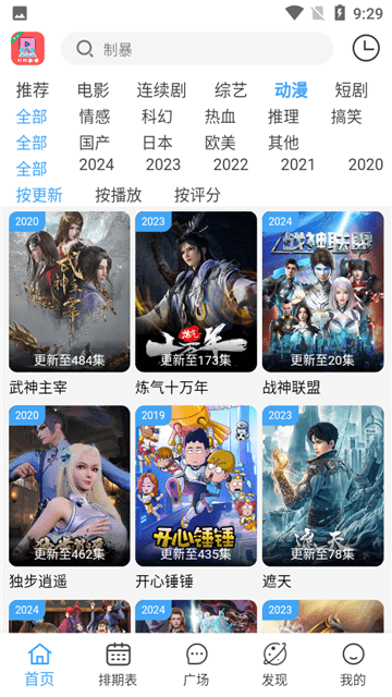 YIYI影视