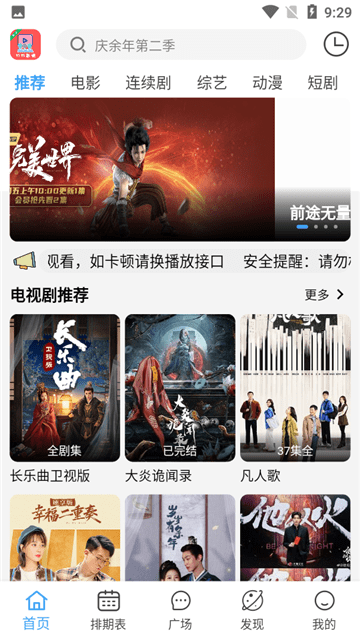YIYI影视