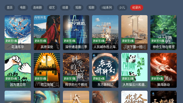 YIYI影盒TV
