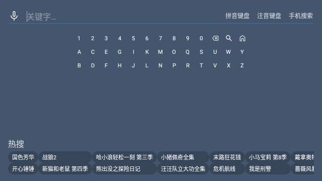 YIYI影盒TV