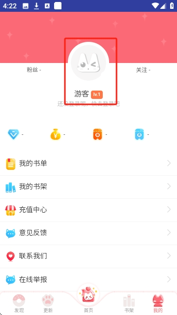烈火动漫