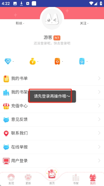 烈火动漫