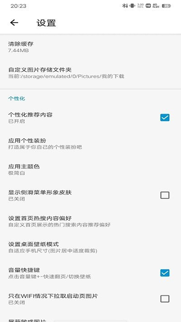 搜图神器