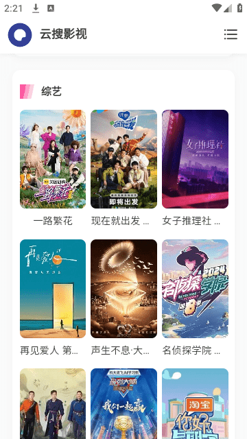 Screenshot_20250114-142117