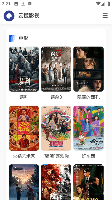 Screenshot_20250114-142103