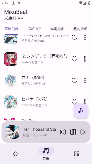 MikuBeat