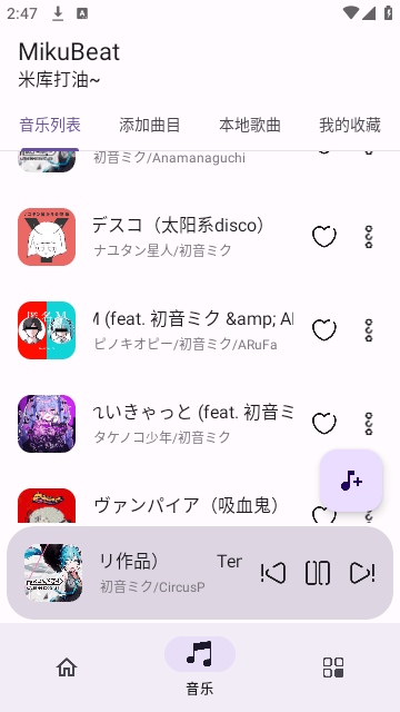 MikuBeat