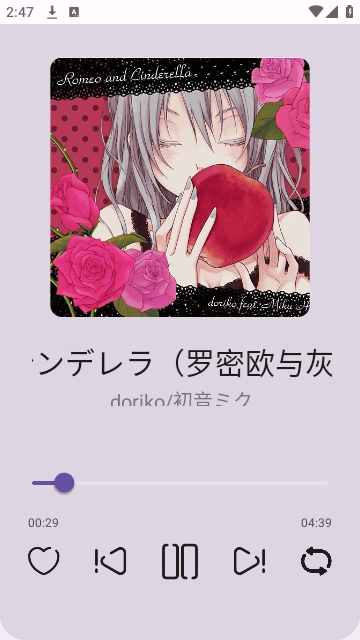 MikuBeat