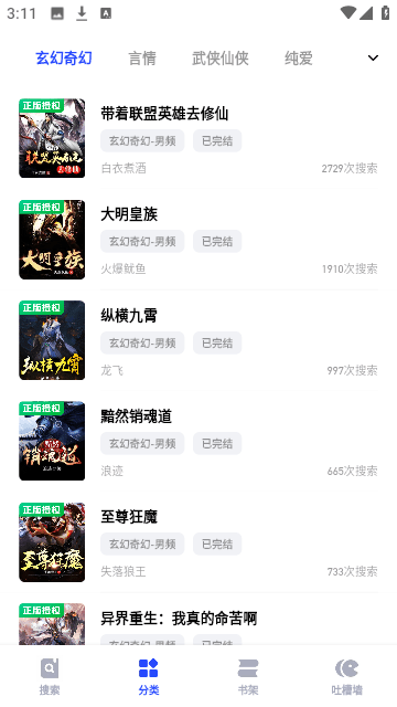Screenshot_20250114-151117