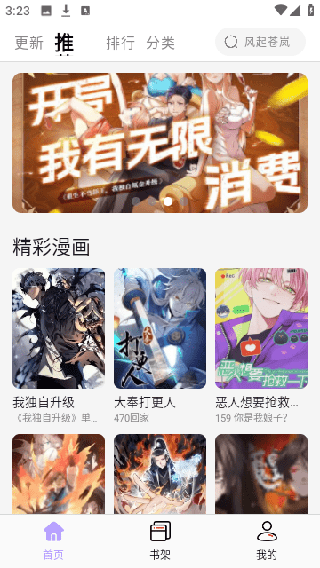 Screenshot_20250114-152303