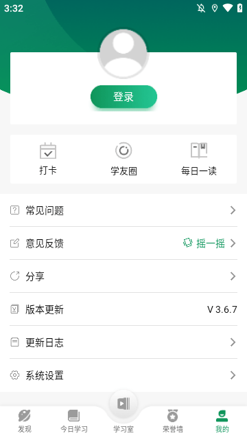 军职在线APP